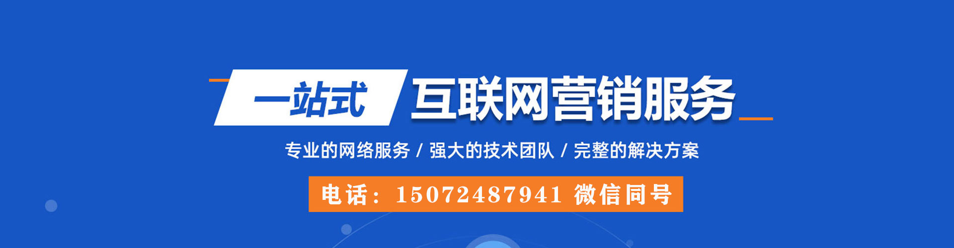 嵩明百度竞价排名