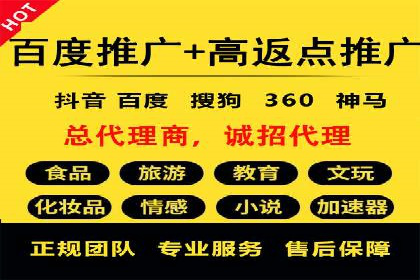 百度竞价排名案例：如何提升广告点击率